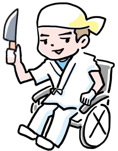 車椅子の料理人金子淳一郎