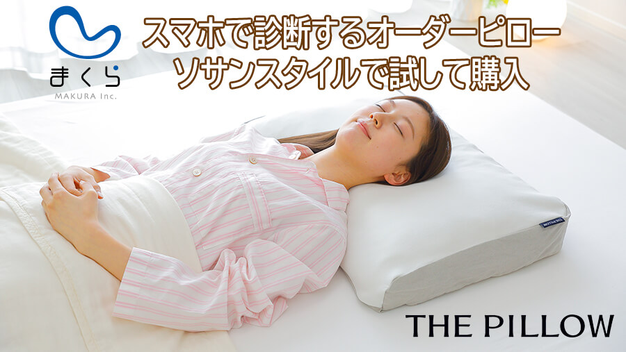 THE PILLOW TOP