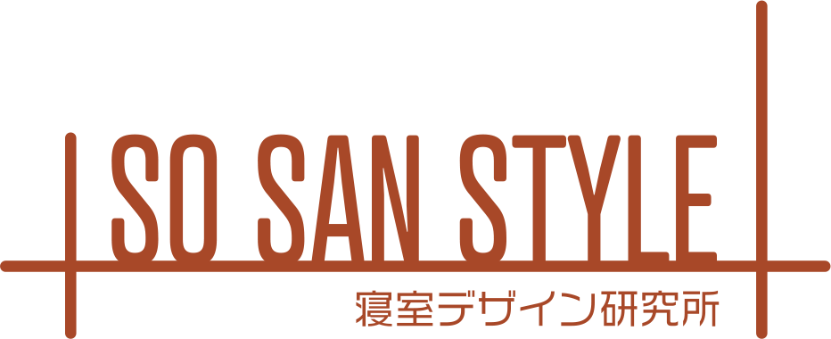 ソサンスタイル